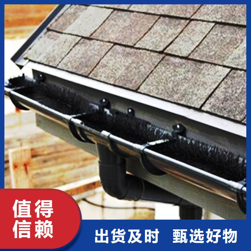 檐沟铝合金雨水槽保质保量