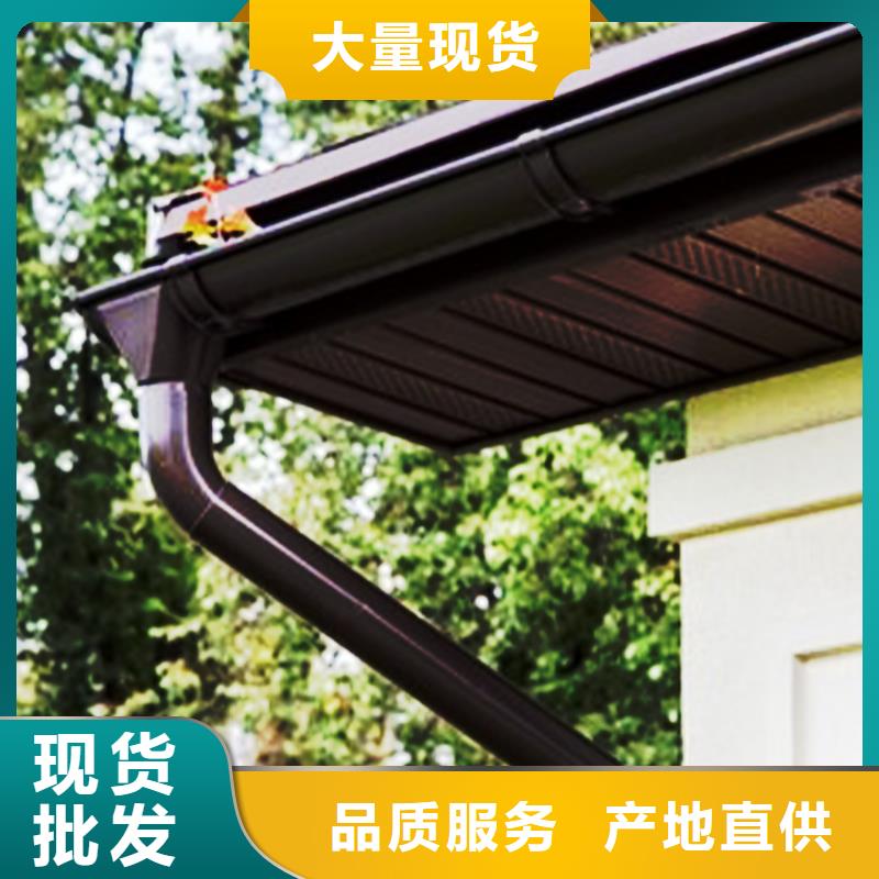 檐沟-金属落水系统适用场景