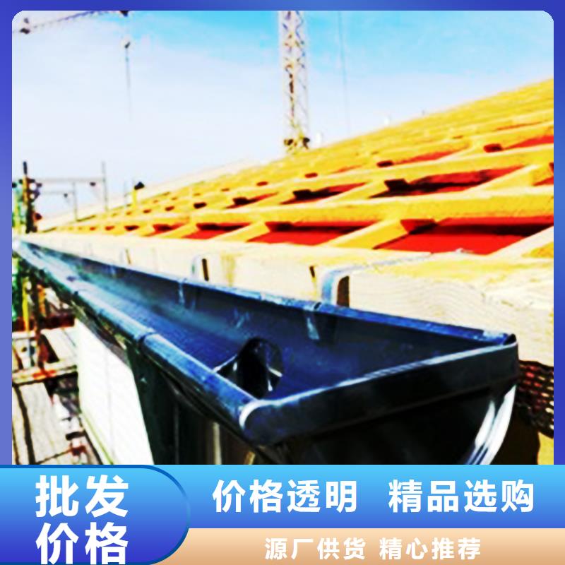 【檐沟落水系统优质原料】