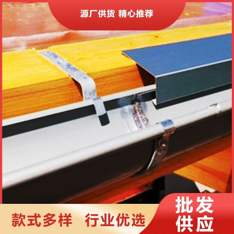 【檐沟铝合金雨水槽精心】