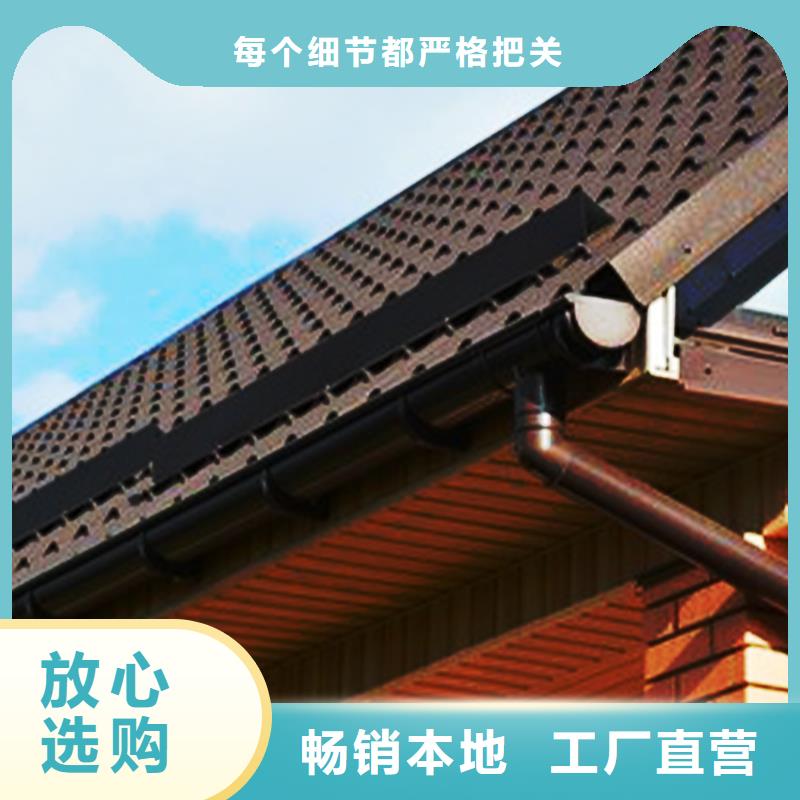 【檐沟】-落水系统制造厂家