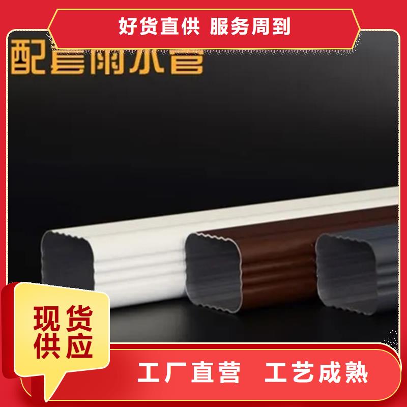 檐沟-落水系统诚信商家服务热情