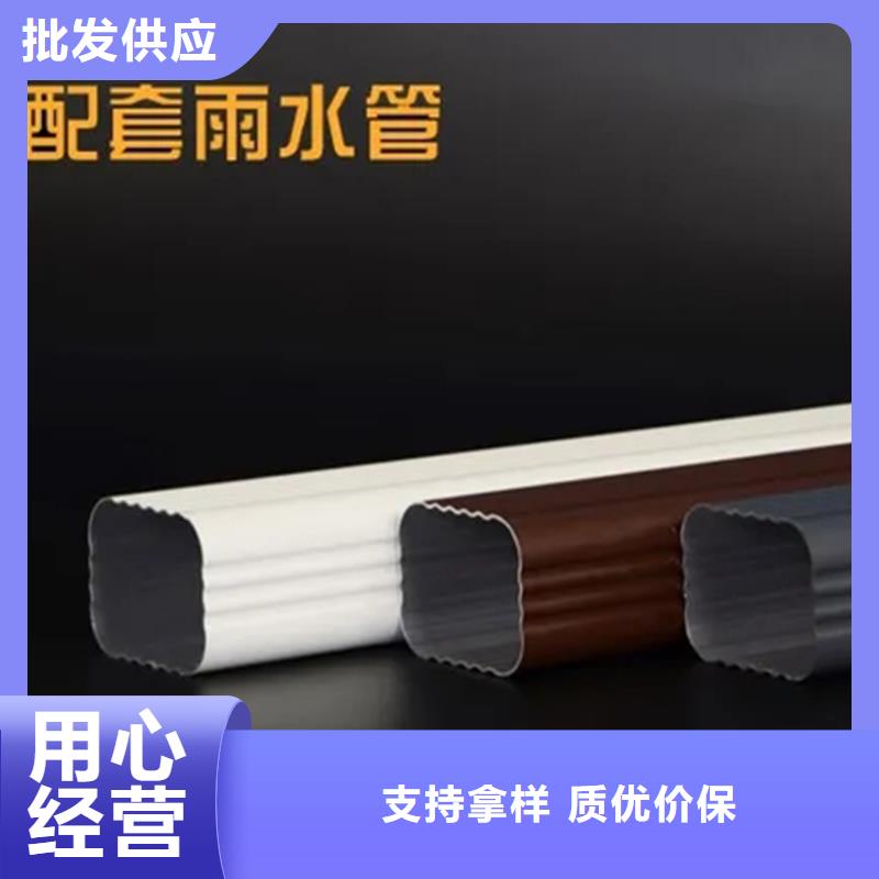 檐沟,【PVC雨水管】品类齐全