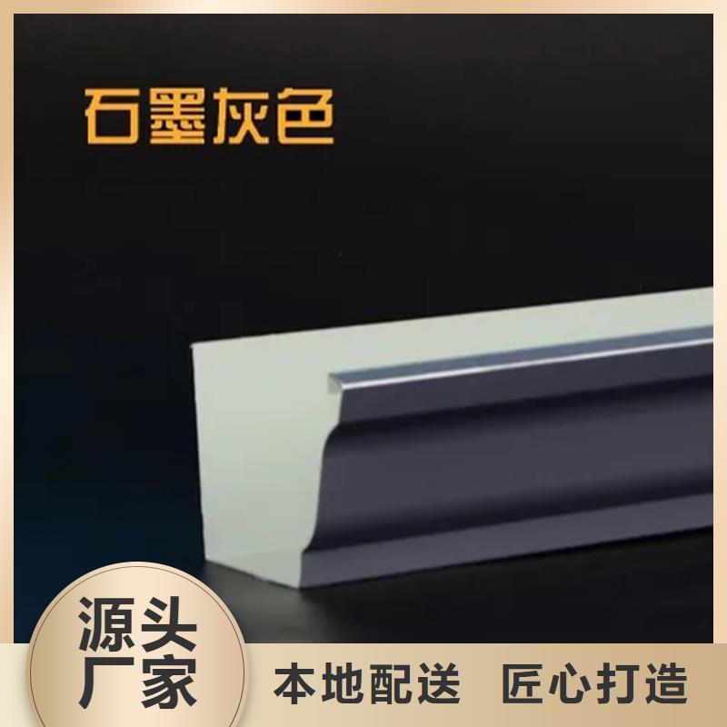 【檐沟,铝合金成品天沟常年供应】
