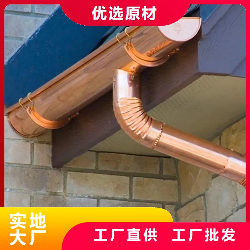 檐沟金属落水系统现货齐全售后无忧