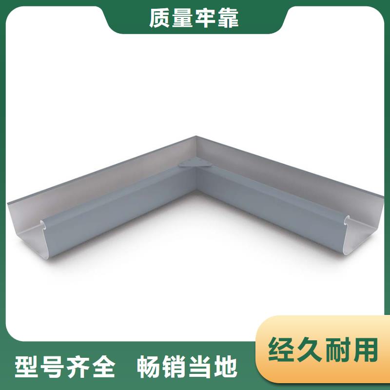 檐沟-金属落水系统品质优选