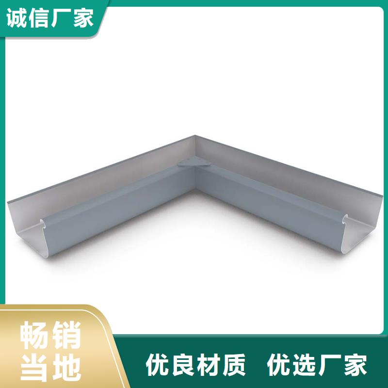 檐沟铝合金天沟材质实在