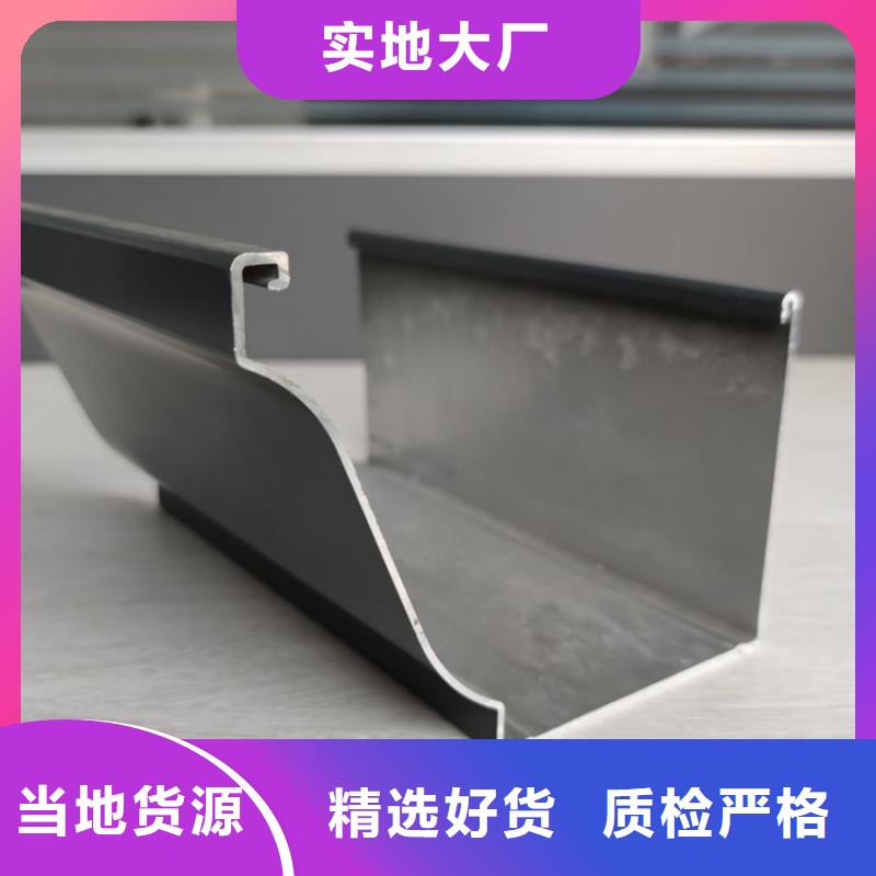 檐沟铝合金天沟支持货到付清