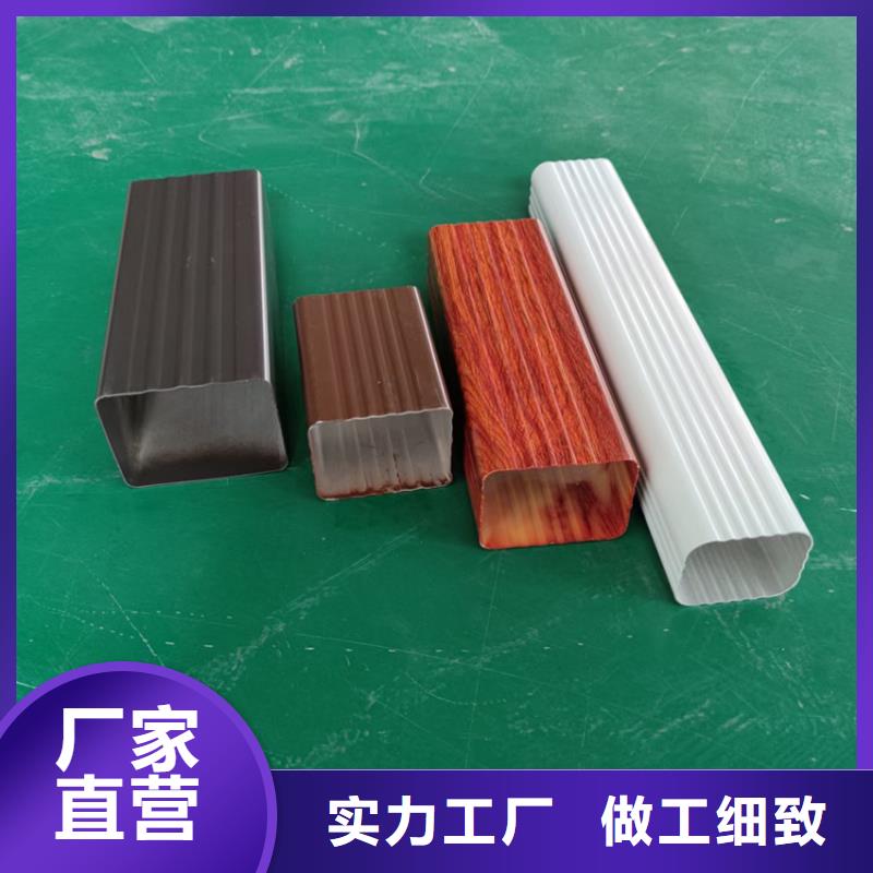 【檐沟_铝合金雨水槽货源直销】
