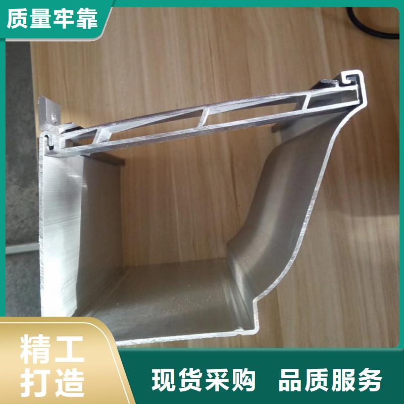檐沟-铝合金天沟性能稳定