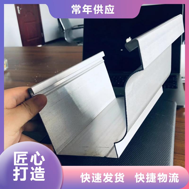 檐沟,金属落水系统随心所欲定制