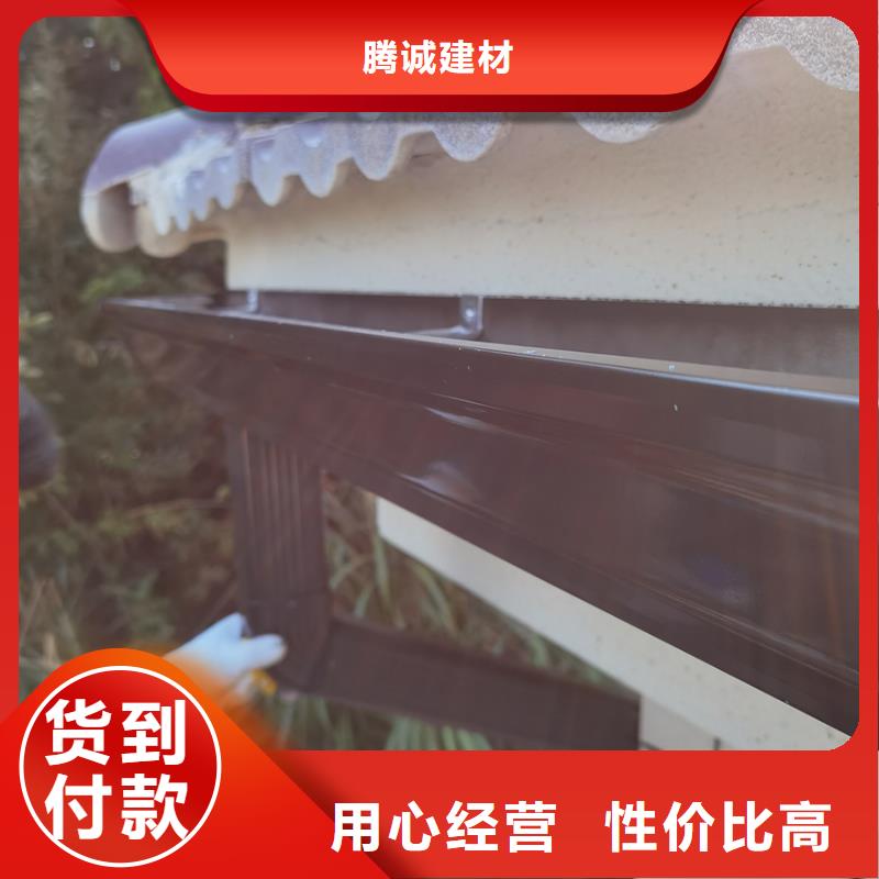 【檐沟】铝合金雨水槽质量上乘