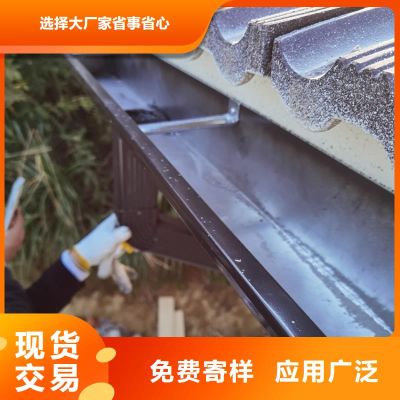 檐沟落水系统保障