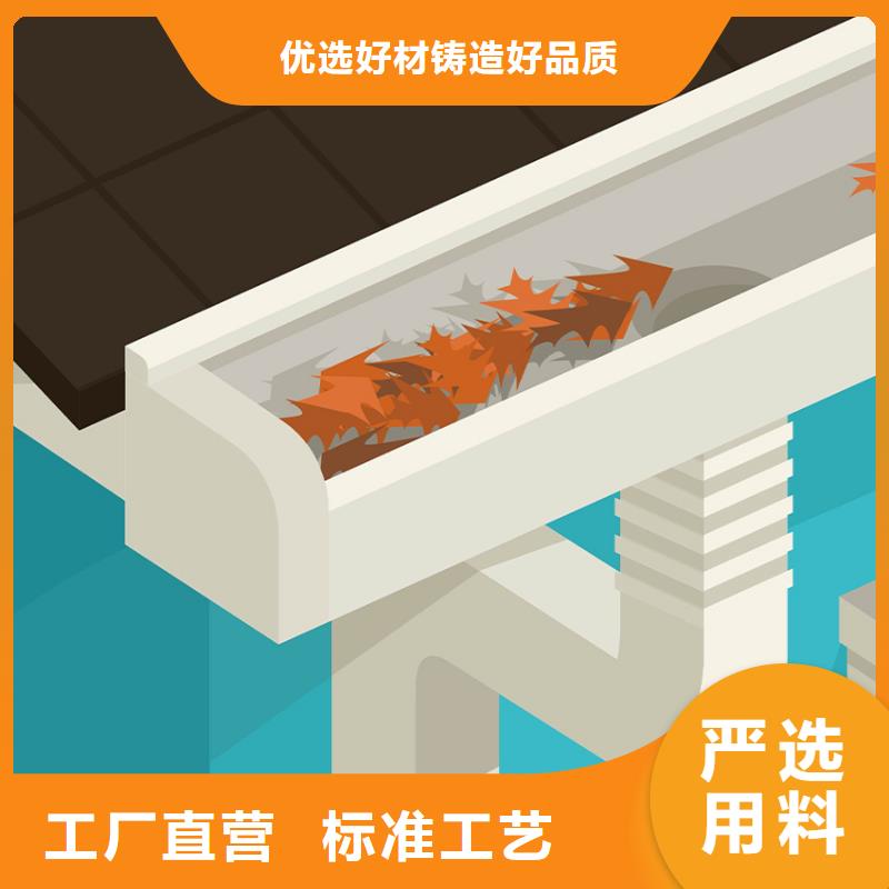 檐沟方形雨水管严选好货