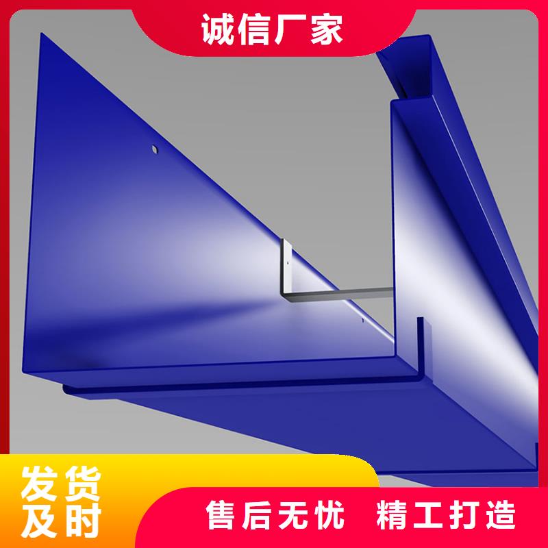 檐沟铝合金成品天沟主推产品