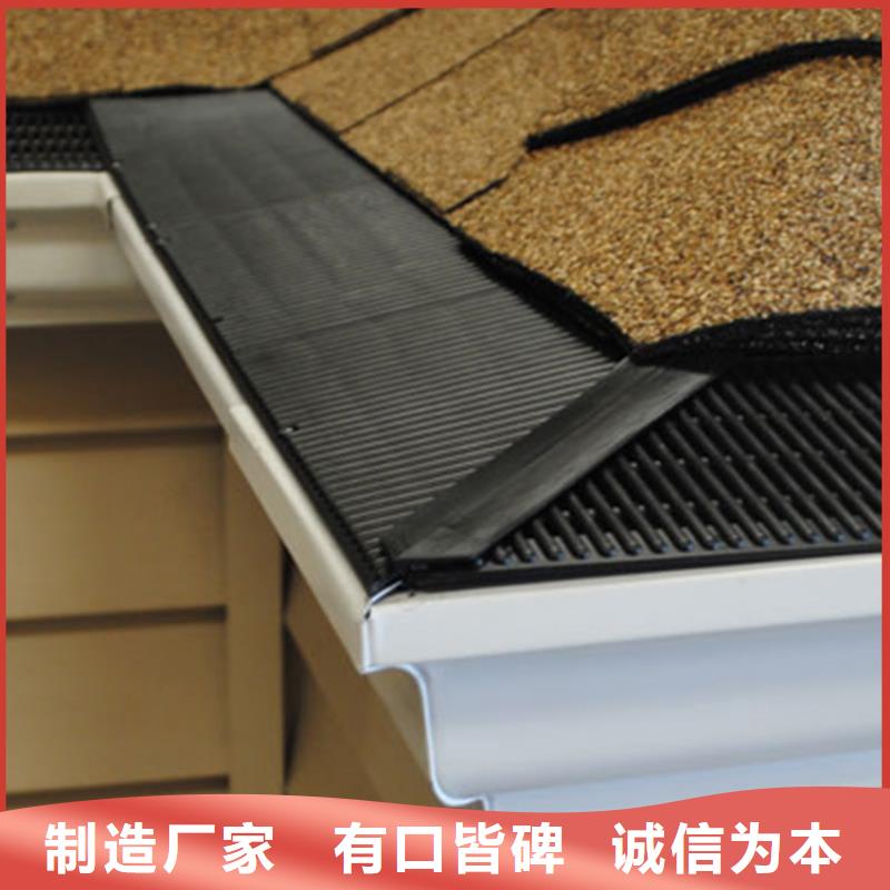 【檐沟】雨水管懂您所需