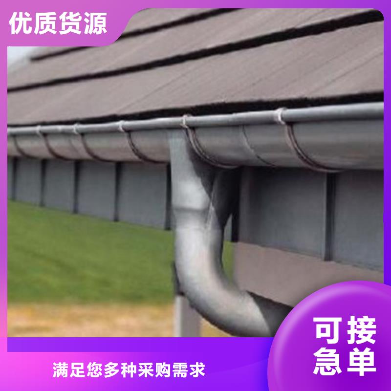 檐沟_金属落水系统原厂制造