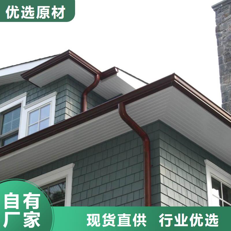 檐沟_铝合金雨水管细节决定成败