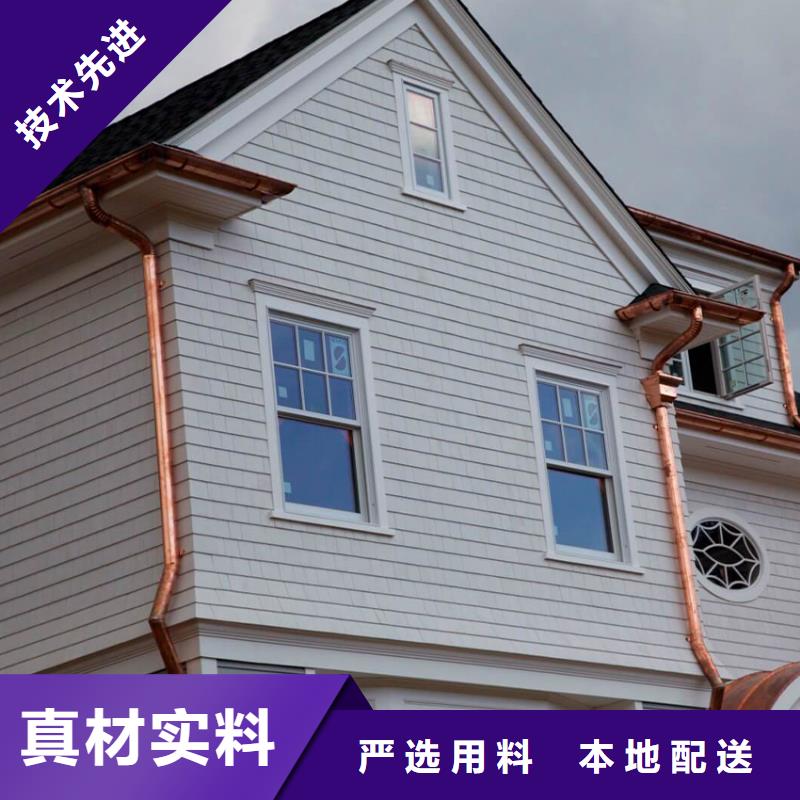 檐沟落水系统保障