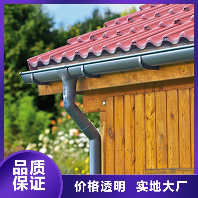 【檐沟】铝合金雨水槽质量上乘