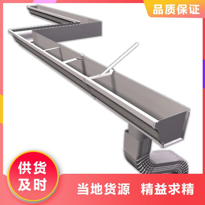 【檐沟方形雨水管真正让利给买家】