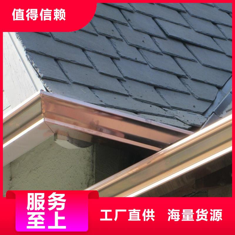 檐沟_铝合金雨水管细节决定成败