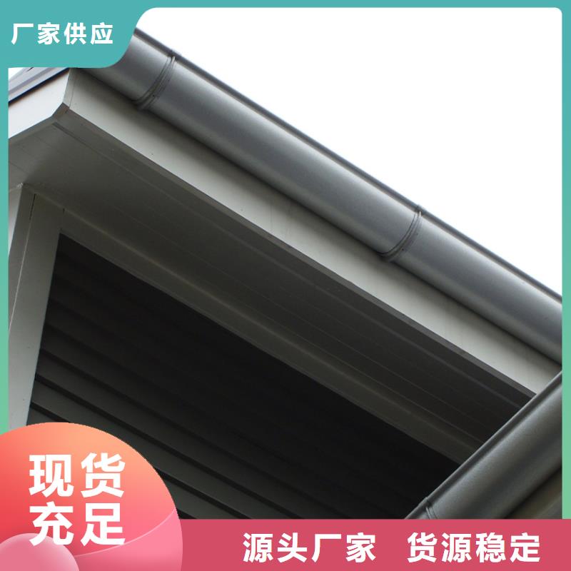 檐沟铝合金雨水槽经销商