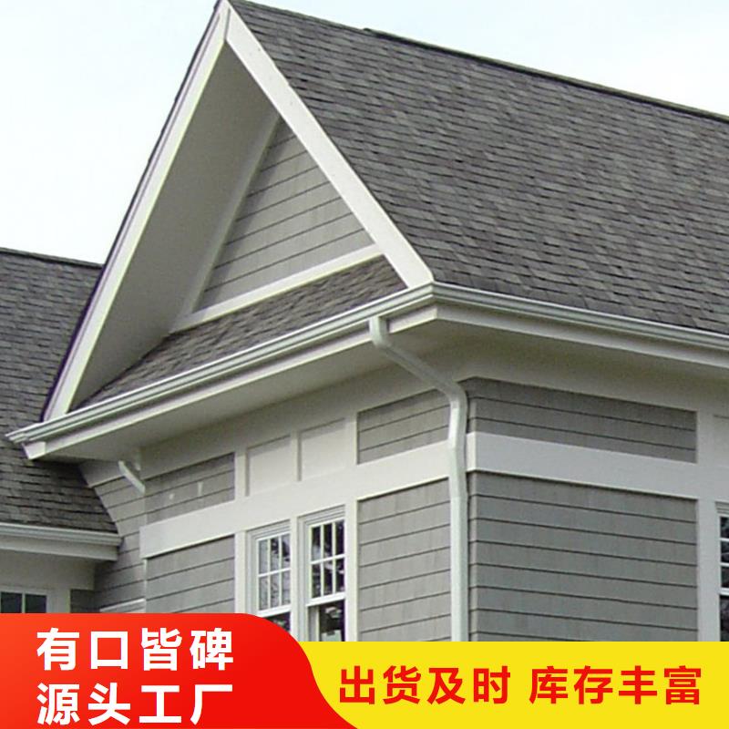 【檐沟】铝合金雨水槽质量上乘