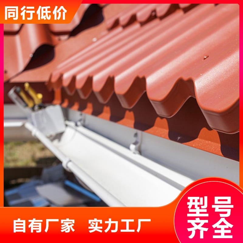 檐槽铝合金雨水槽值得买