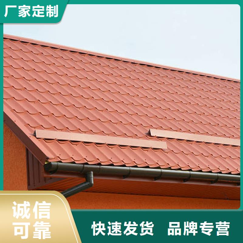 【檐槽】落水系统随心所欲定制