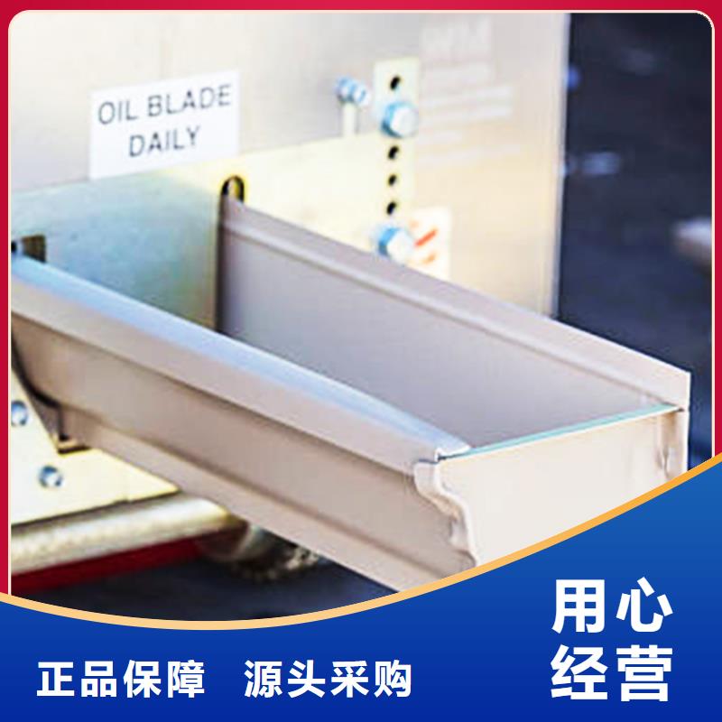 檐槽铝合金雨水槽采购无忧