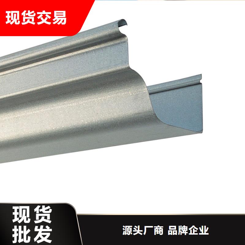 檐槽金属落水系统现货充足量大优惠