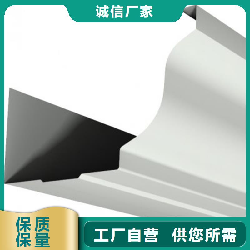 檐槽-【铝合金雨水槽】可定制