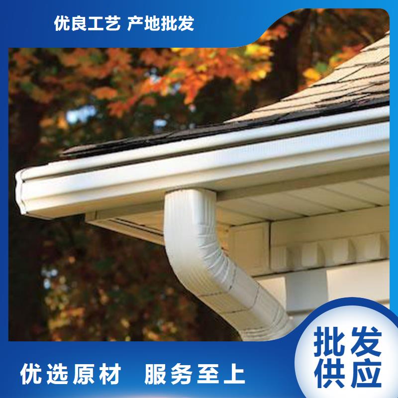 【檐槽】落水系统随心所欲定制