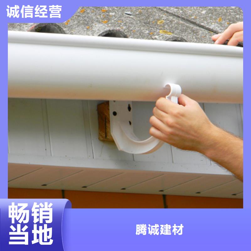 【檐槽】-雨水槽用心做品质