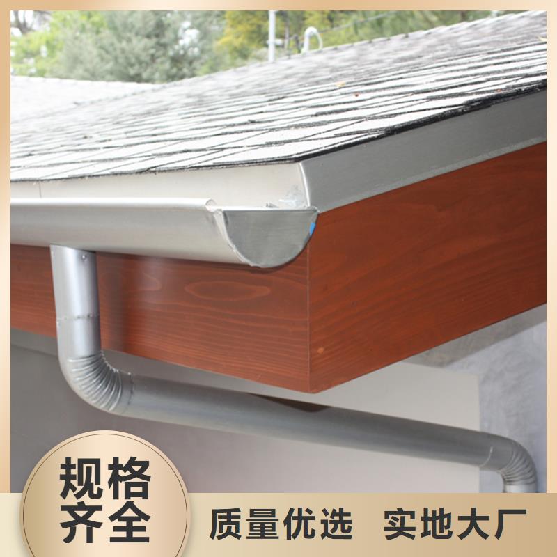 【檐槽】落水系统随心所欲定制