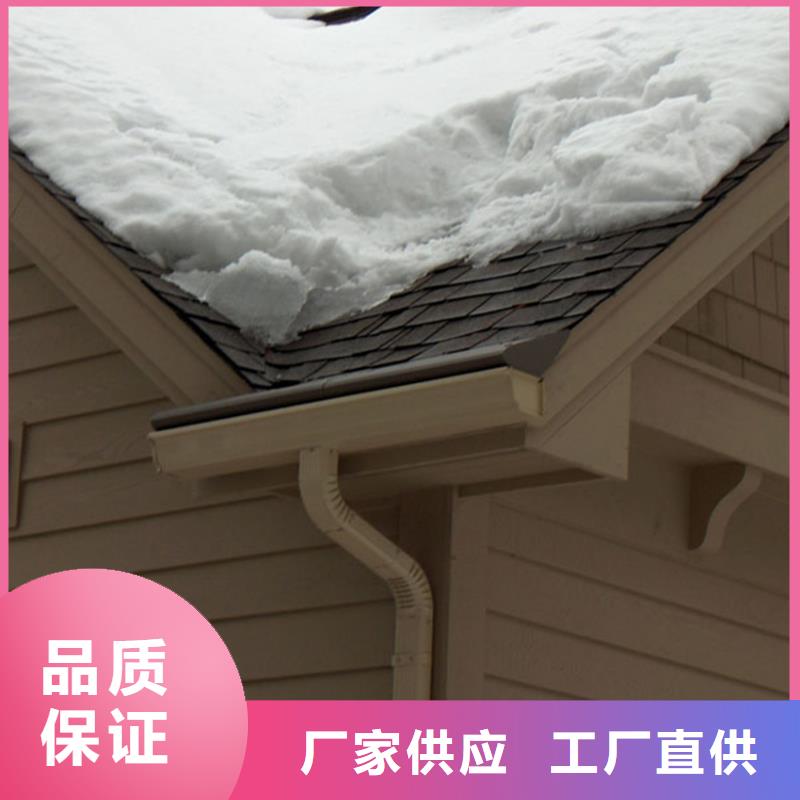 檐槽铝合金雨水槽品质优选