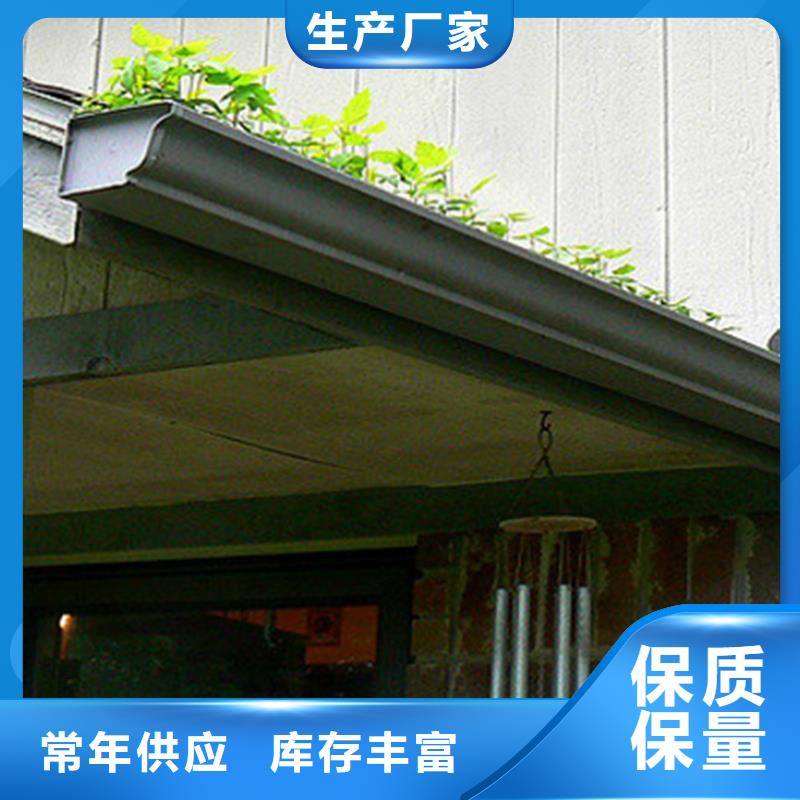 檐槽PVC雨水管好厂家有担当