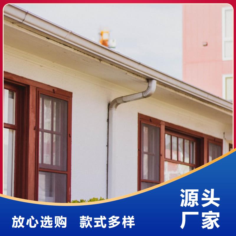檐槽铝合金雨水槽值得买