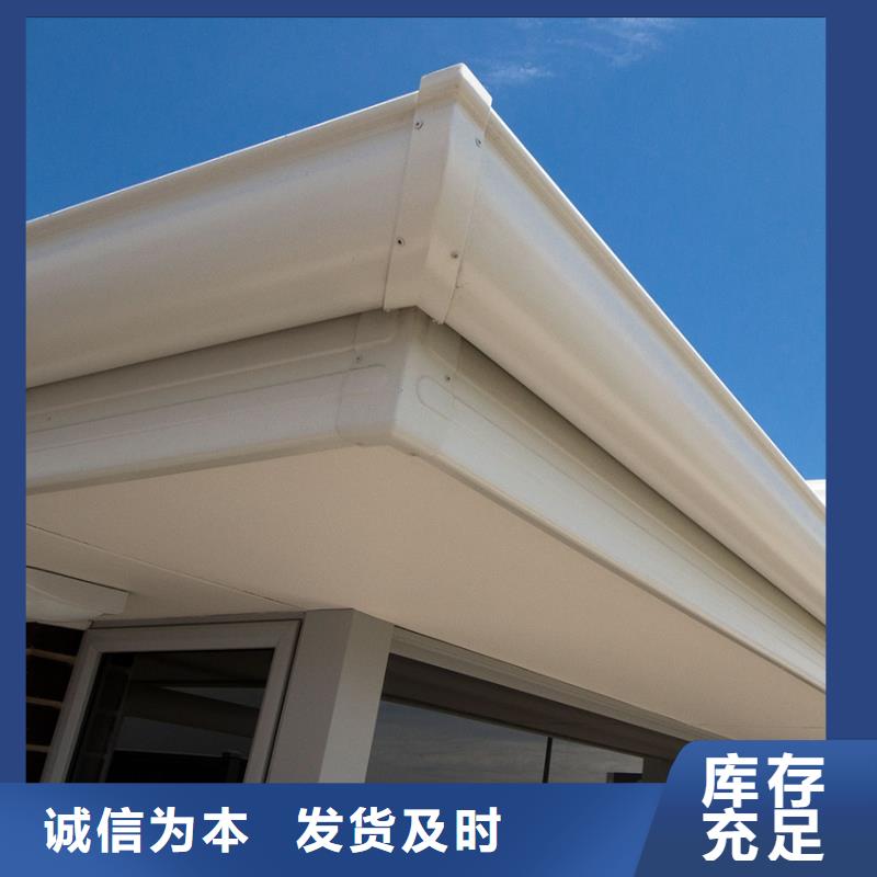 檐槽PVC雨水管N年大品牌