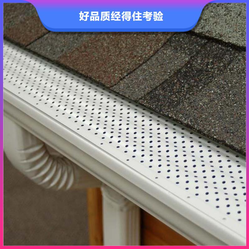 【檐槽金属落水系统满足客户需求】