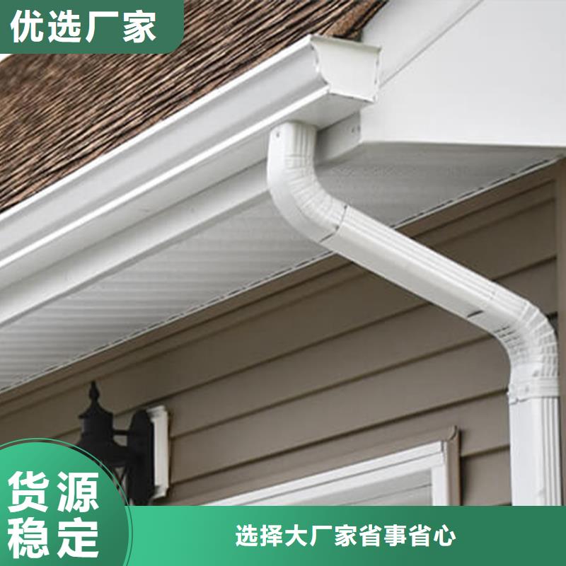 檐槽落水系统当日价格