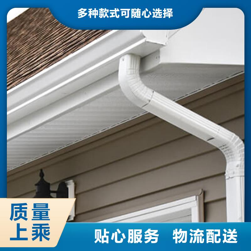 檐槽落水系统诚信为本
