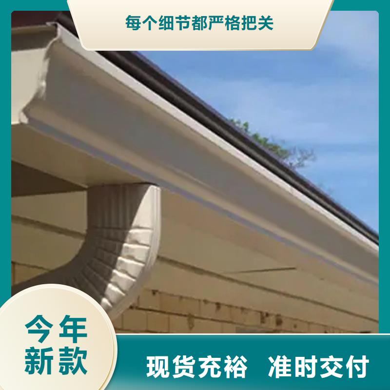 【檐槽铝合金成品天沟种类齐全】