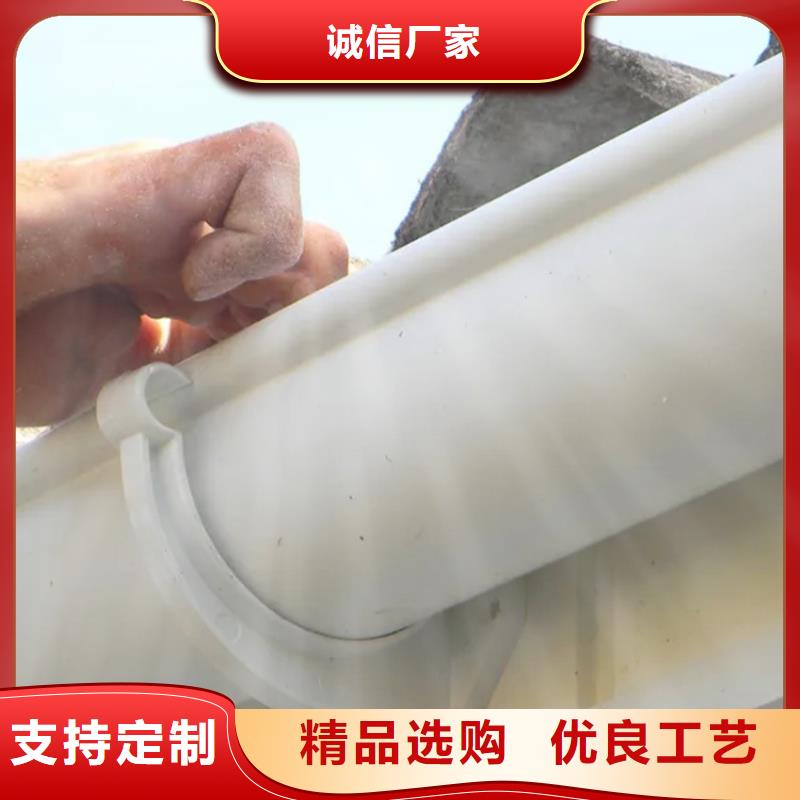 【檐槽_PVC雨水管诚信为本】