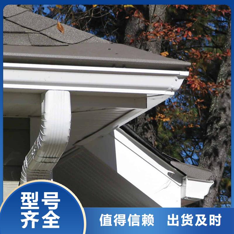【檐槽】,PVC雨水管一站式采购商家