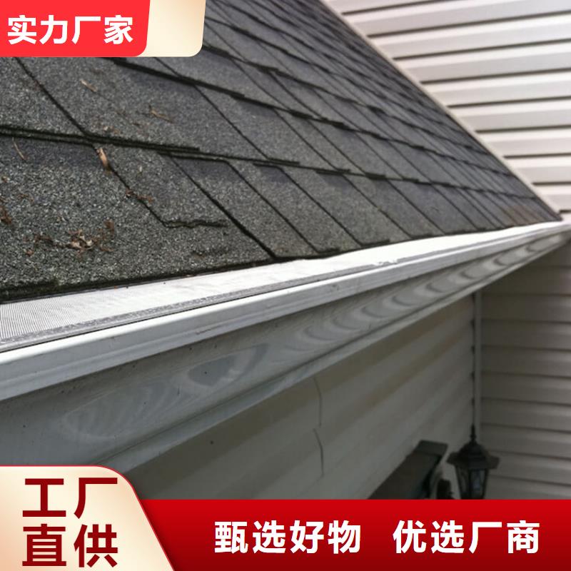 檐槽,金属落水系统丰富的行业经验