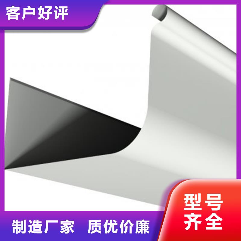 【檐槽PVC雨水管认准大品牌厂家】