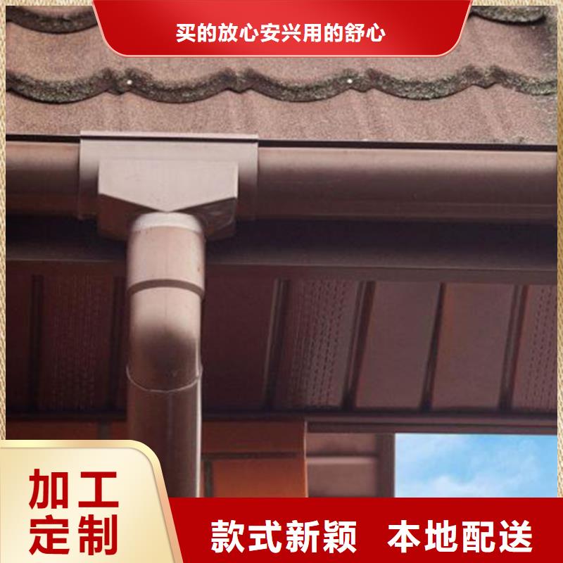 檐槽铝合金雨水槽值得买