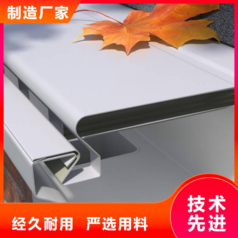 檐槽,铝合金天沟老客户钟爱